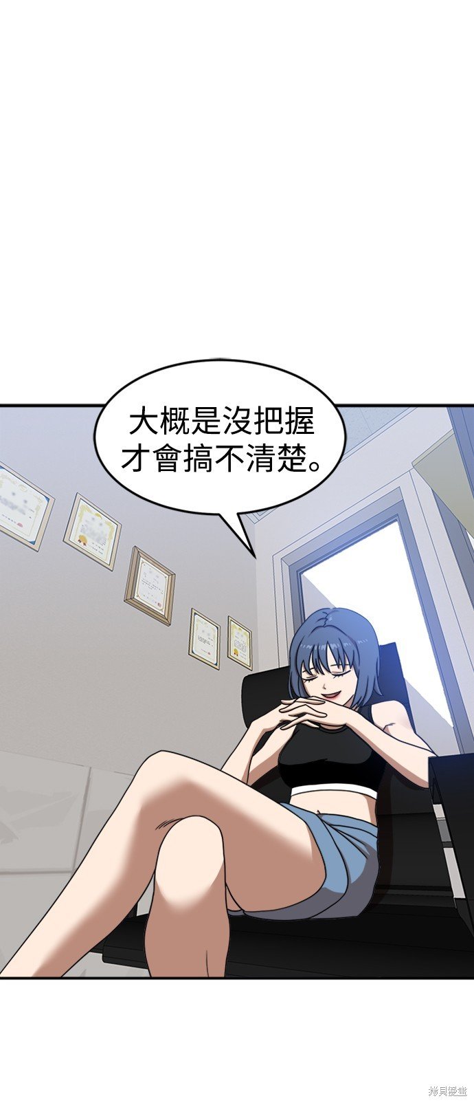 第85话