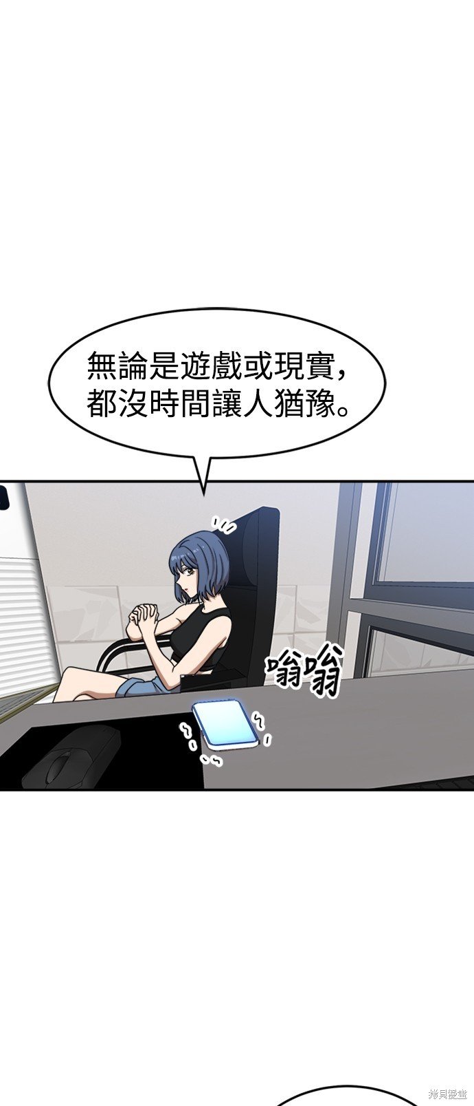 第85话