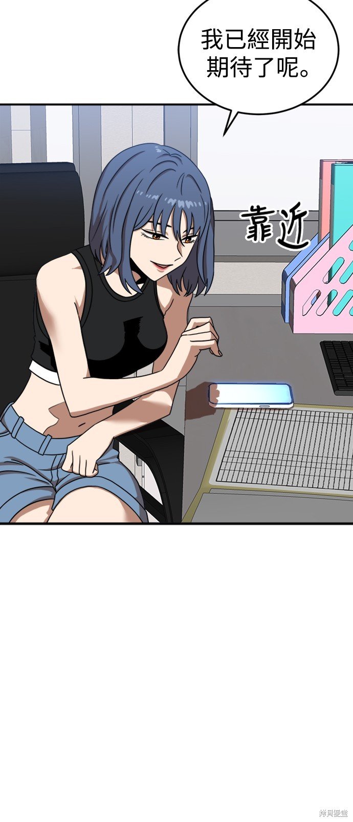 第85话