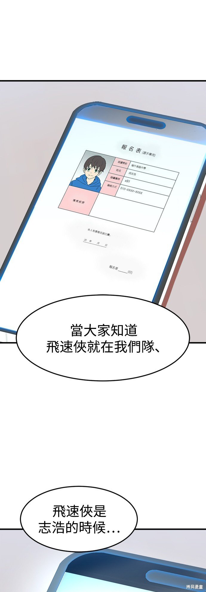 第85话