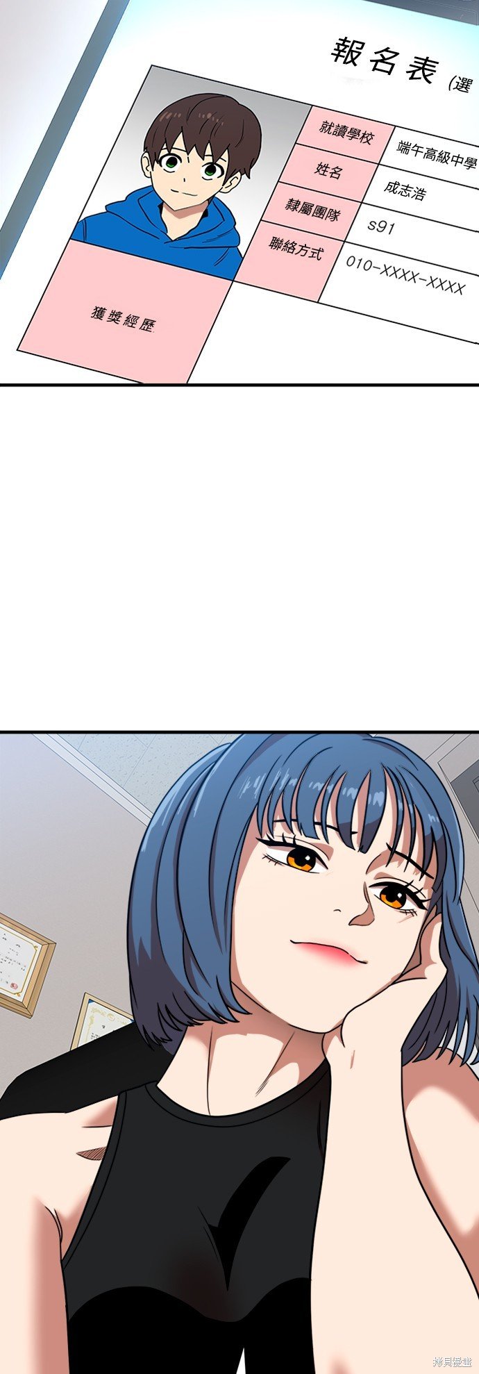 第85话