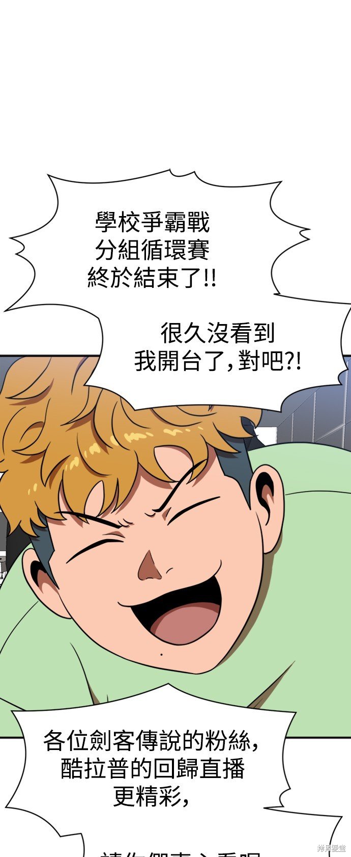 第86话
