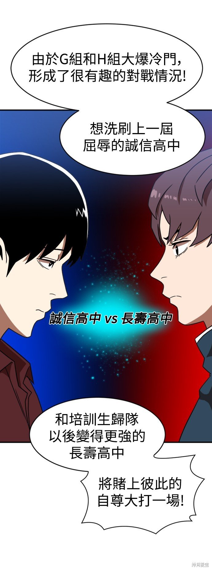 第86话