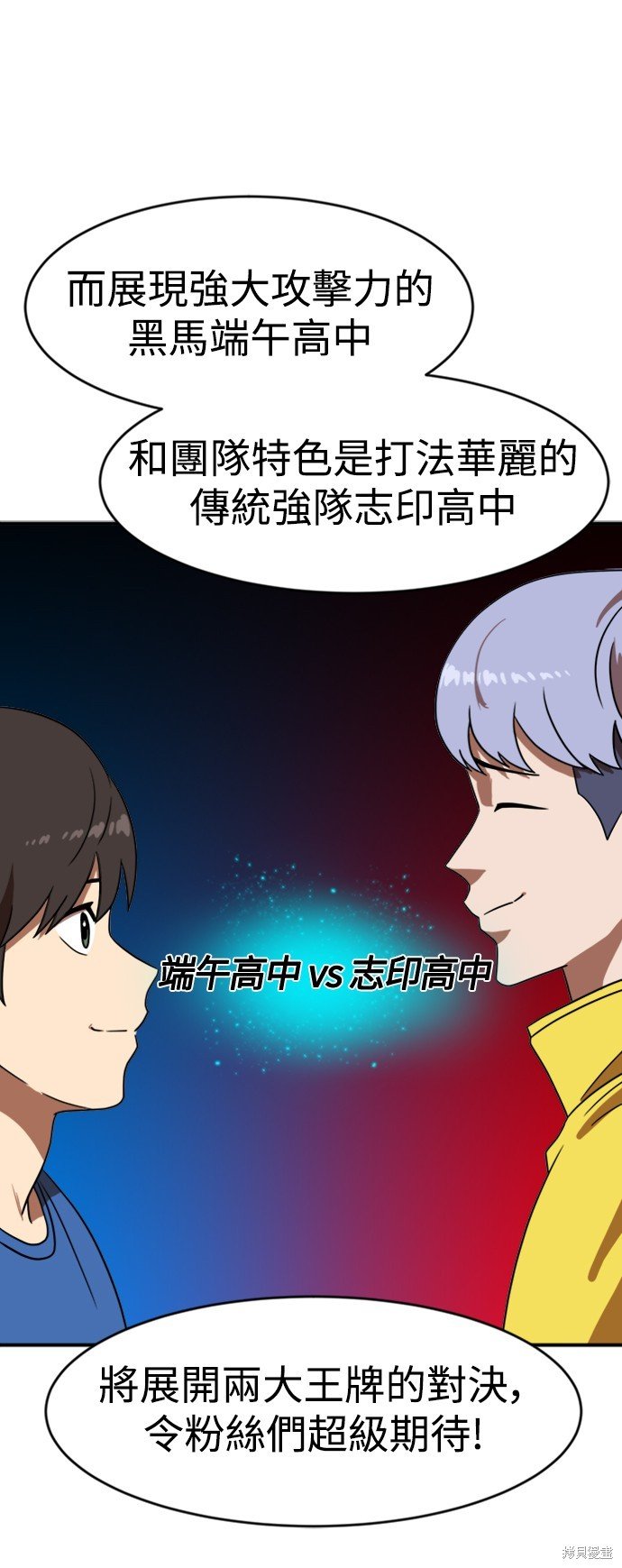 第86话