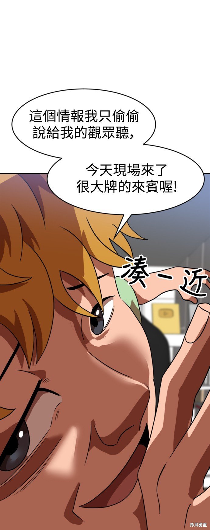 第86话