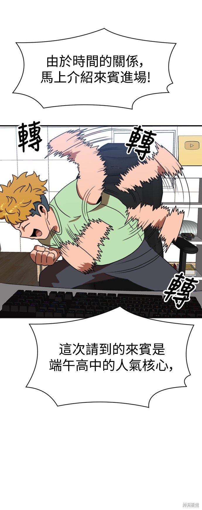 第86话