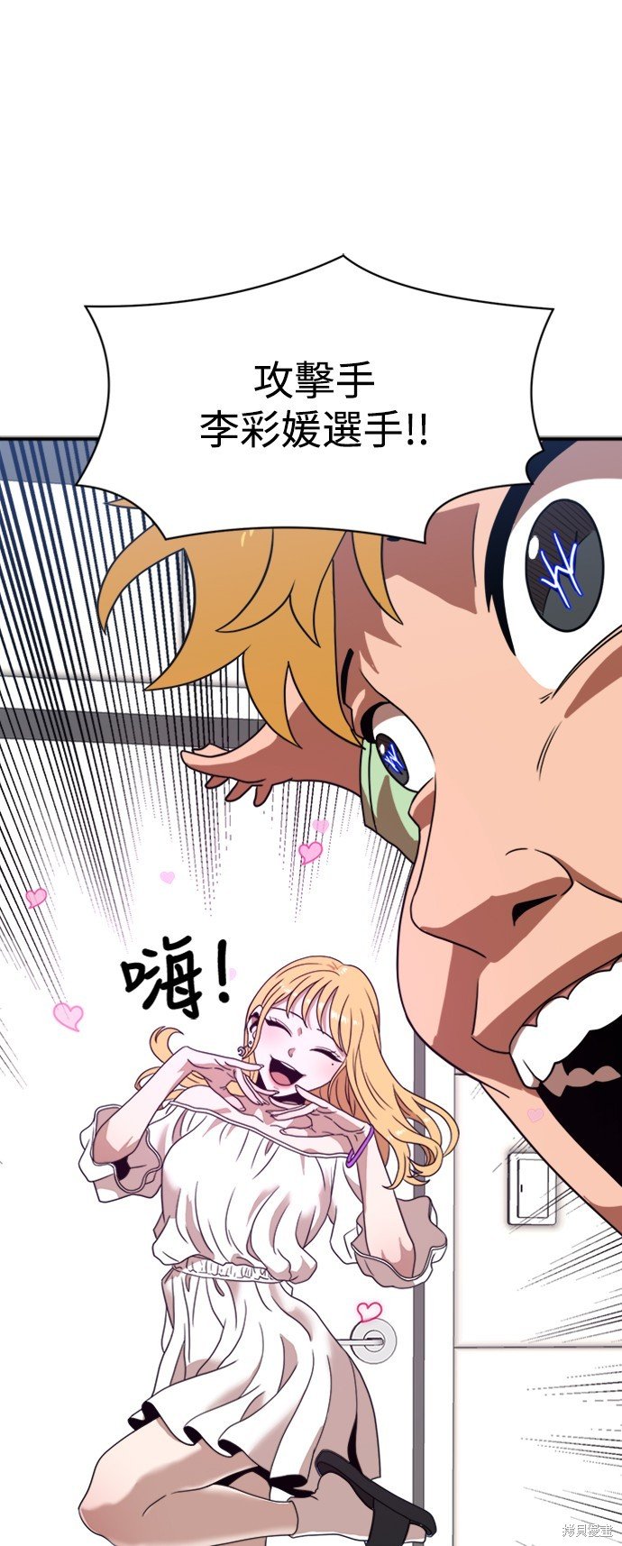 第86话