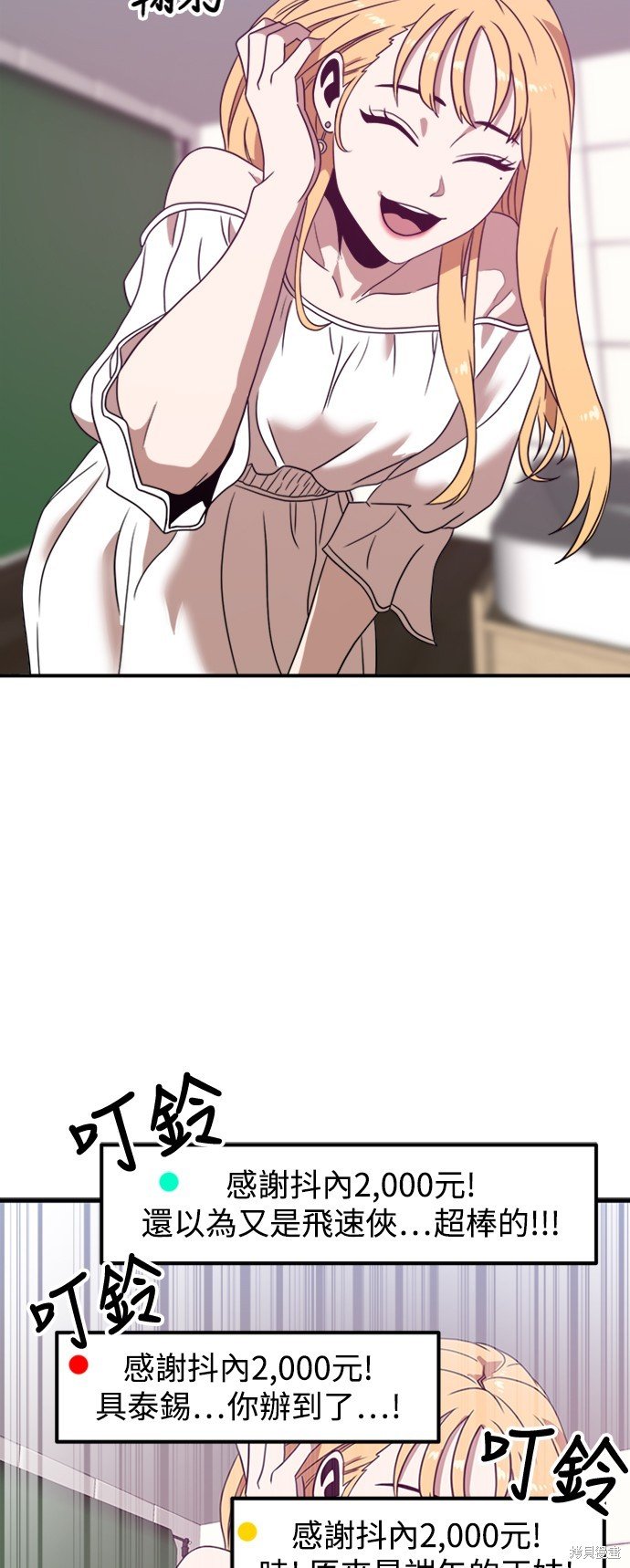 第86话