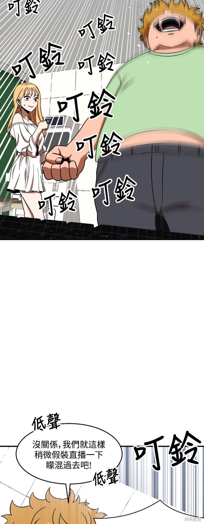 第86话