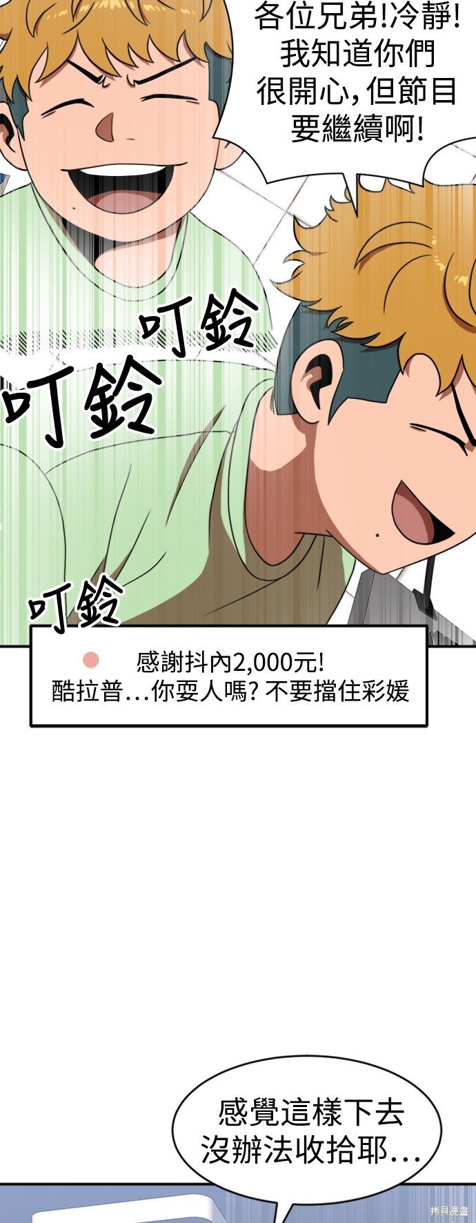 第86话