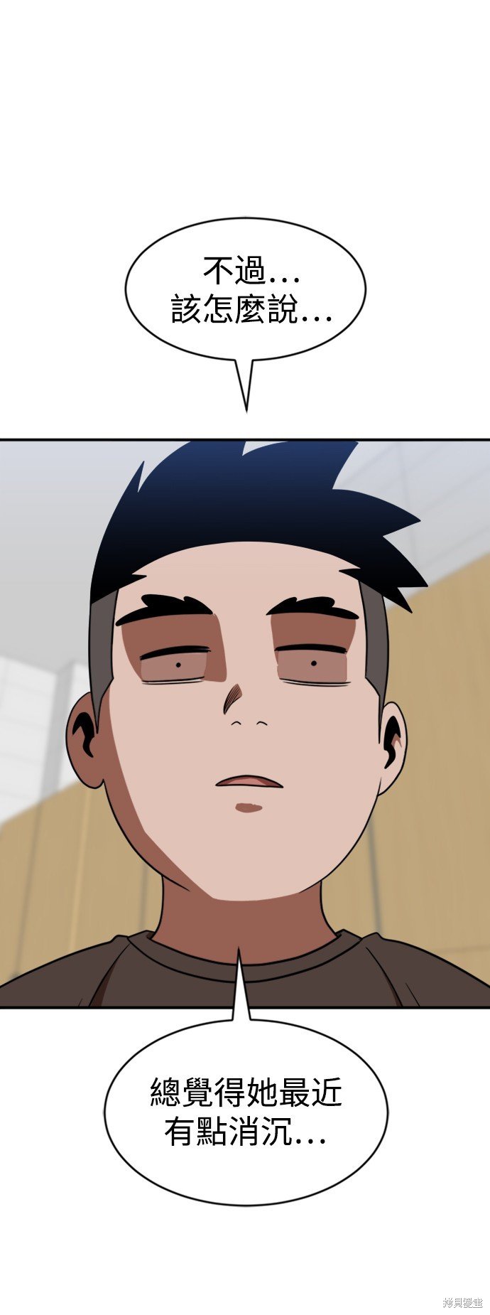 第86话