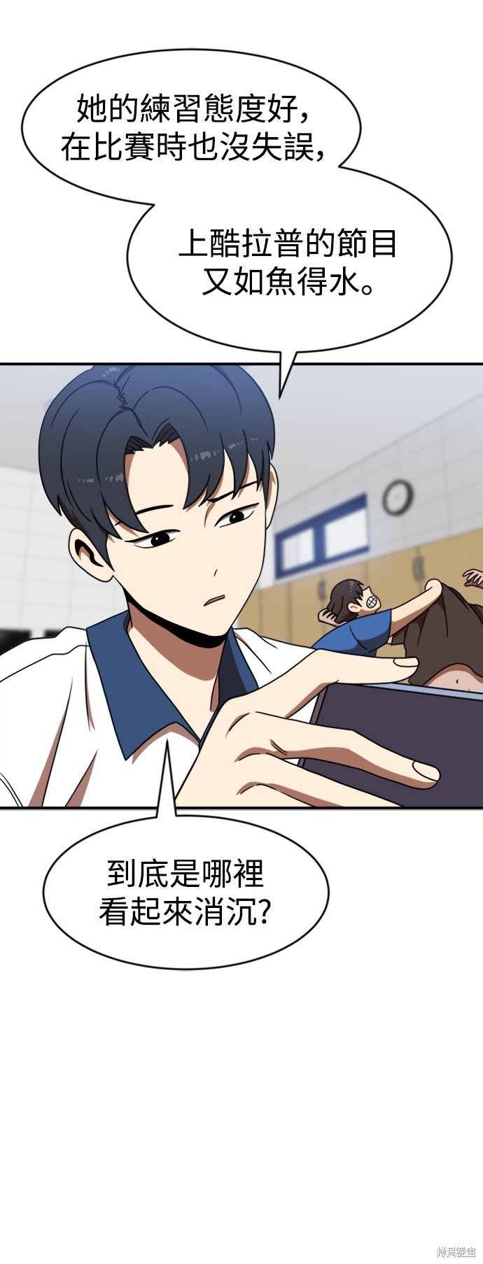 第86话