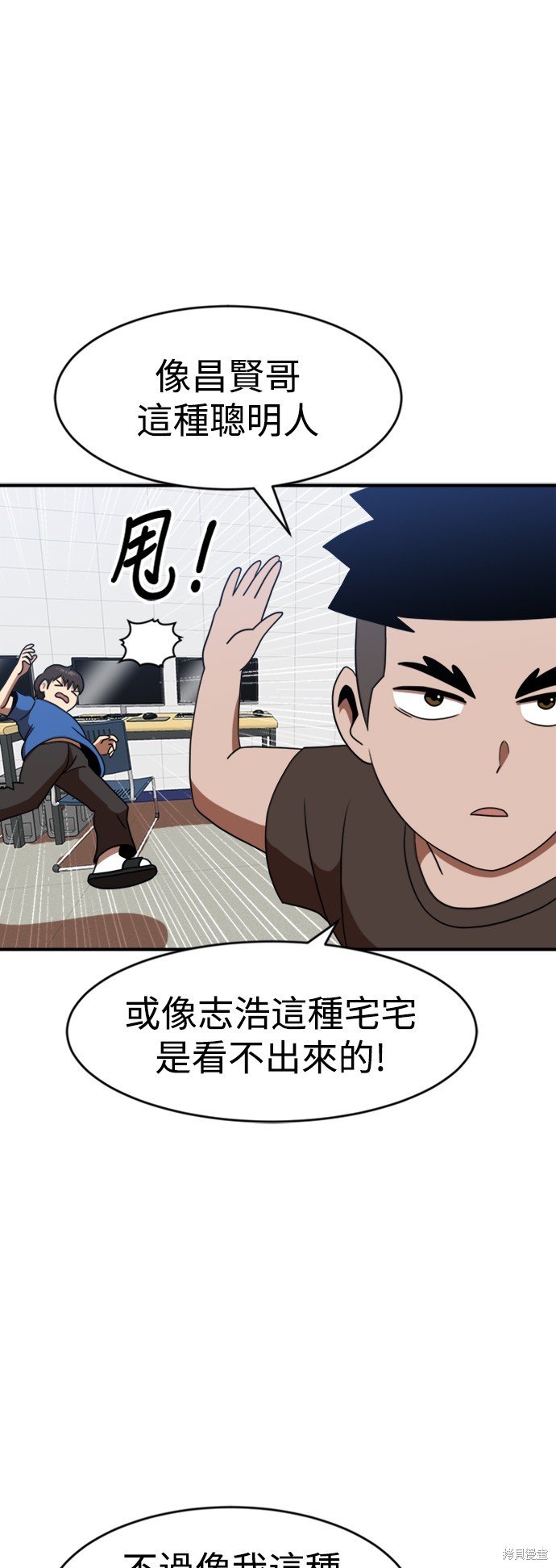 第86话
