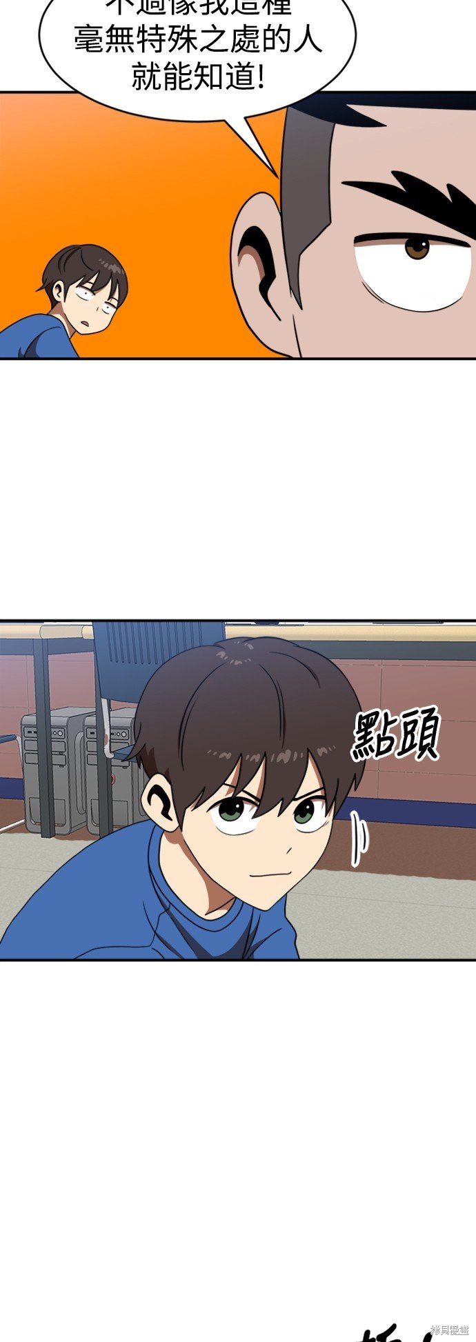 第86话