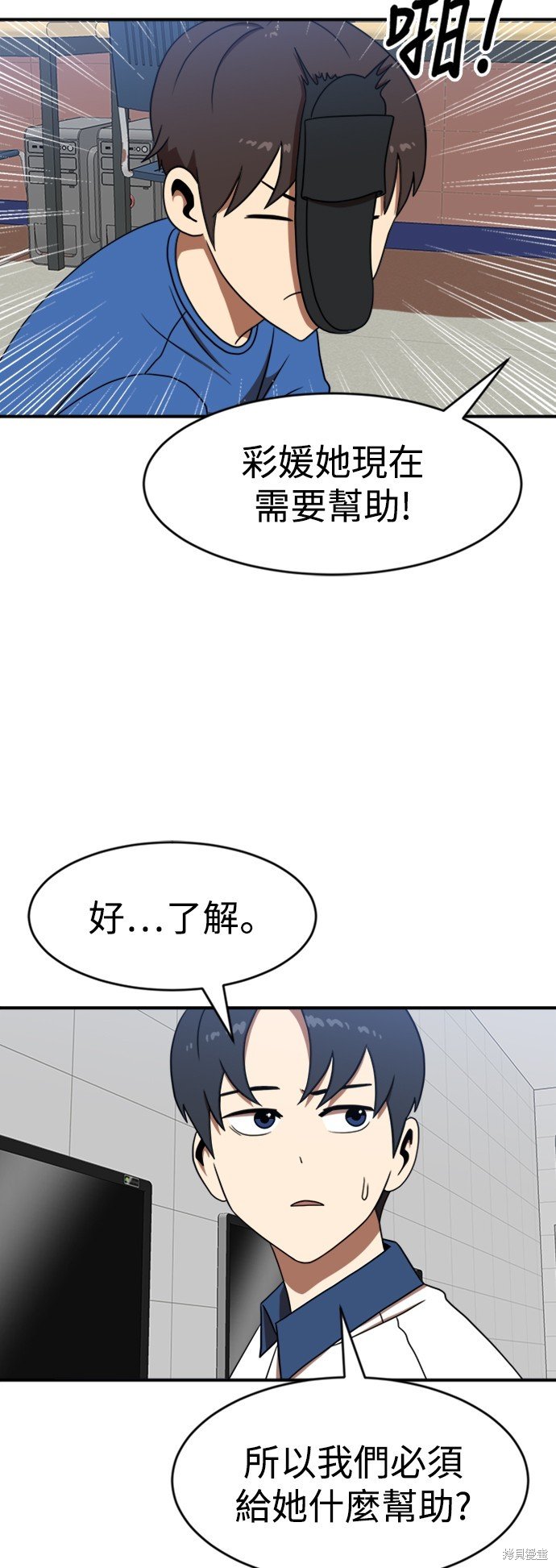 第86话
