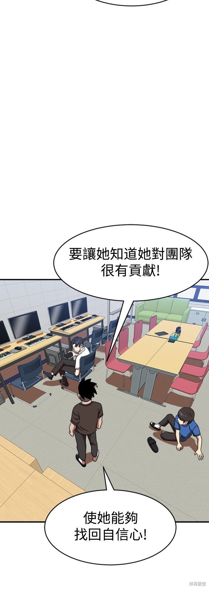 第86话