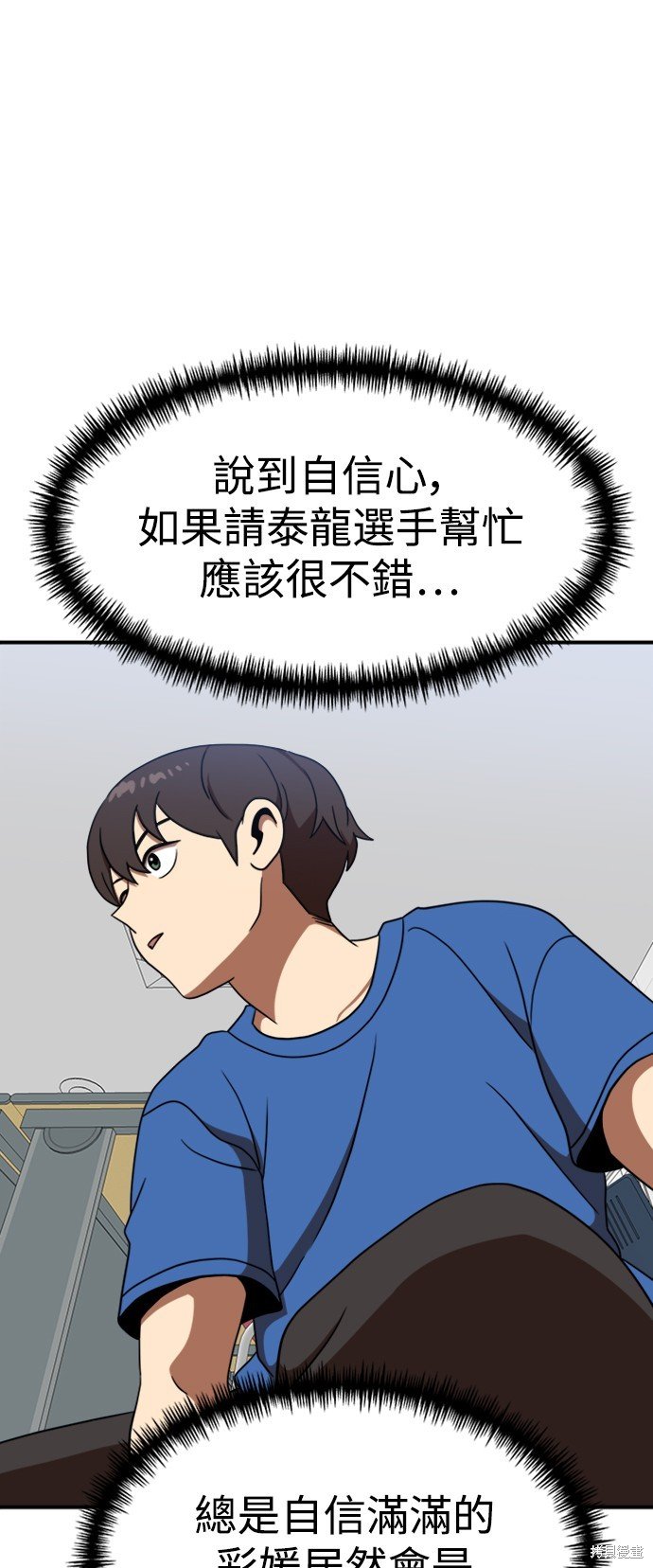 第86话