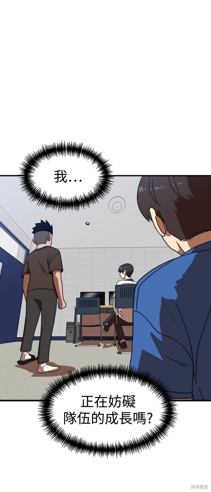 第86话