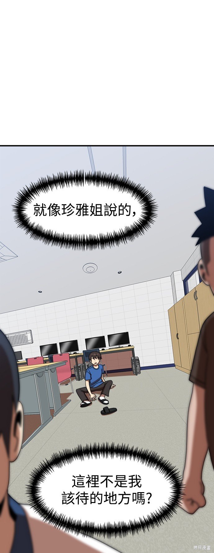 第86话