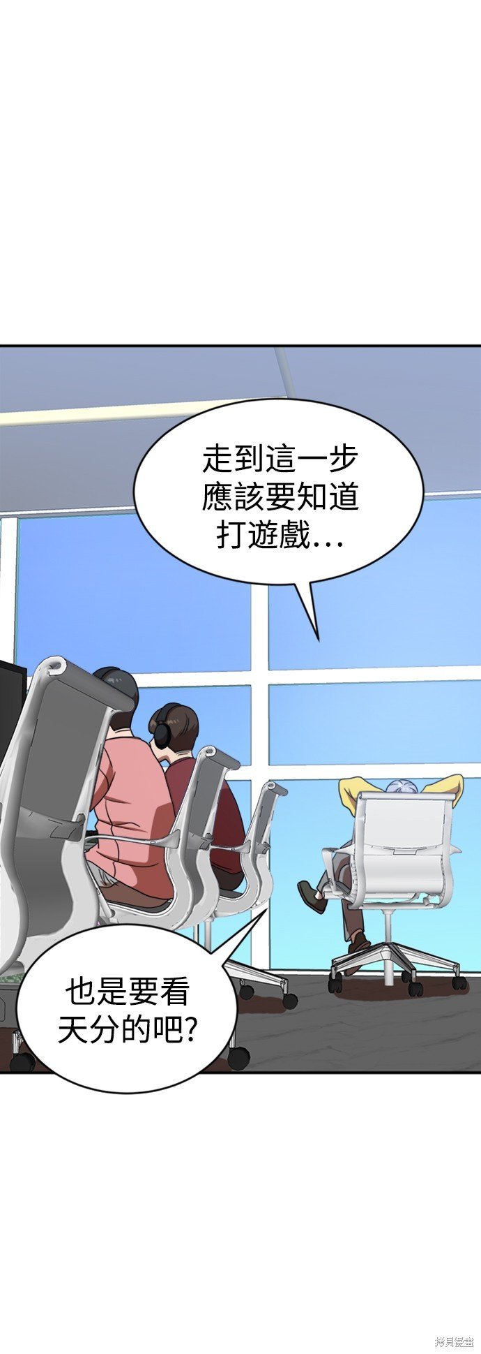 第86话