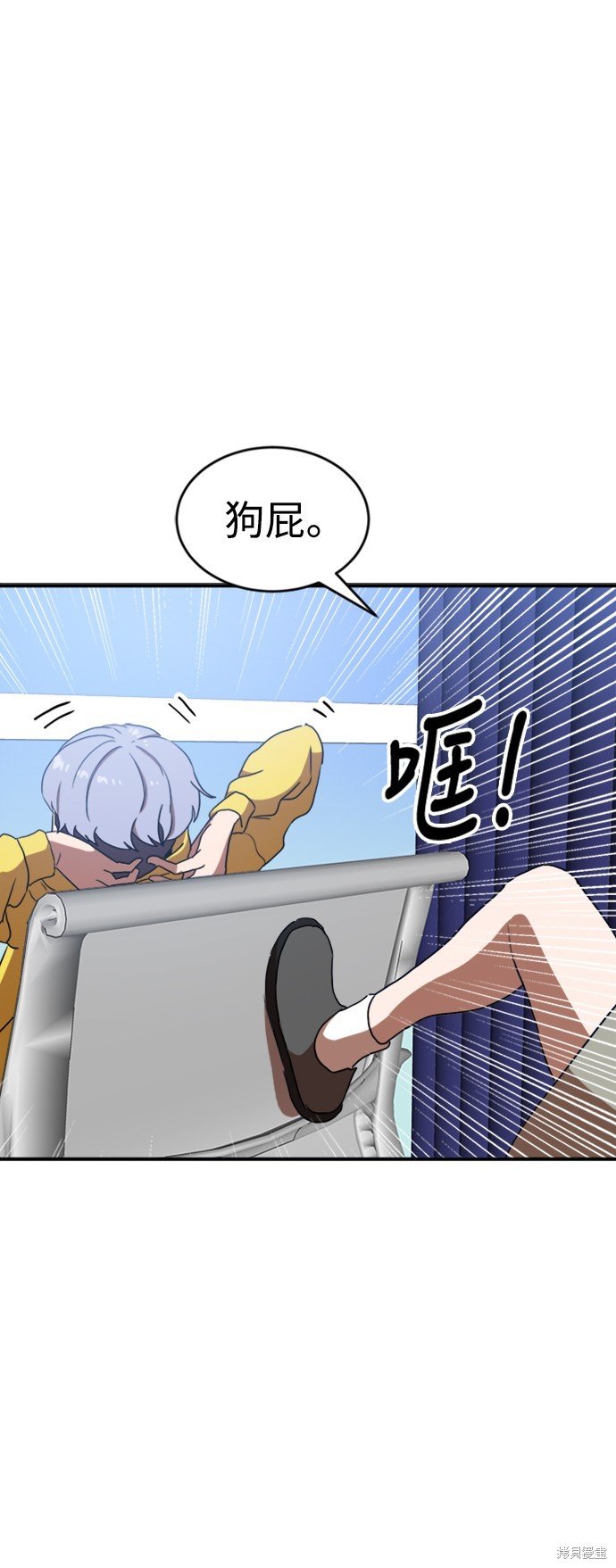 第86话
