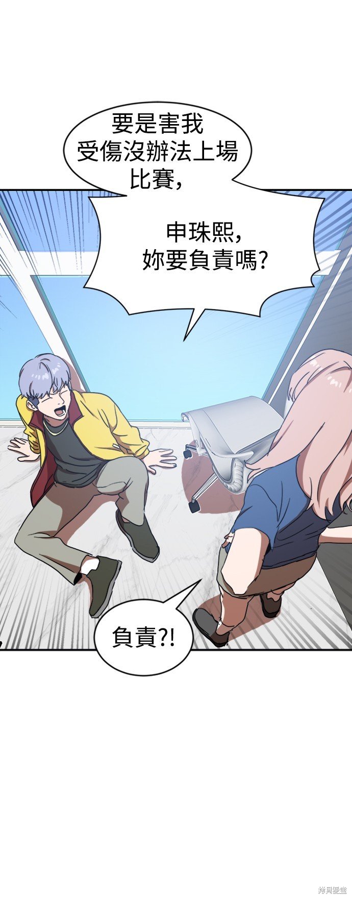 第86话