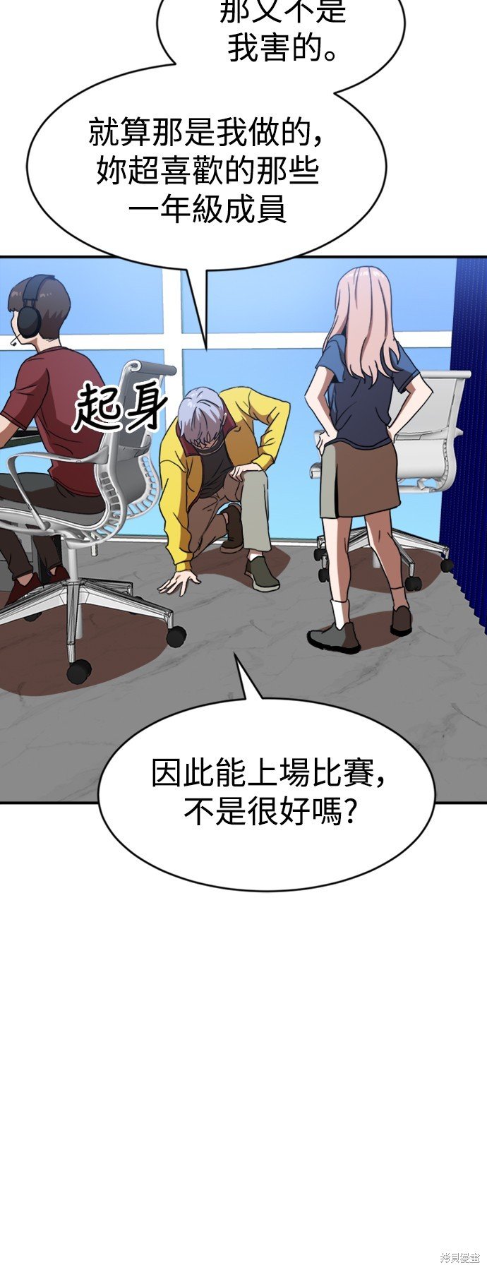第86话