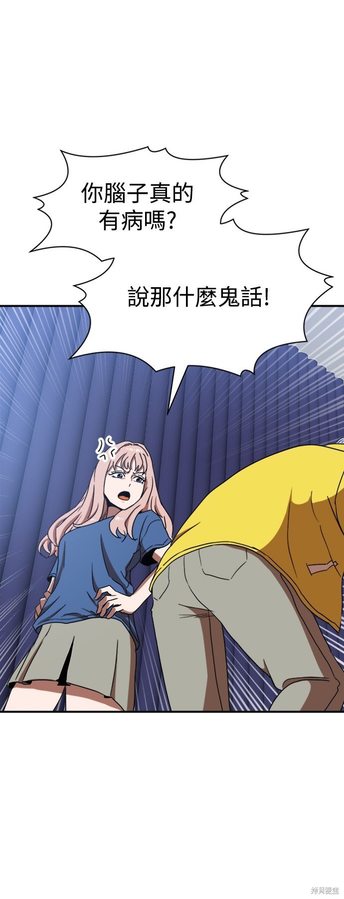 第86话