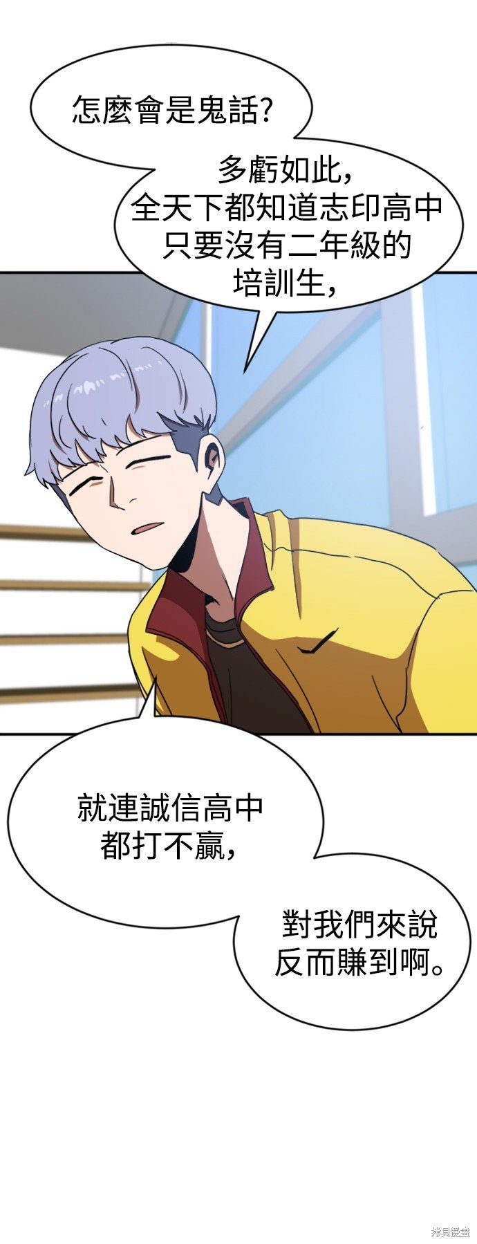 第86话