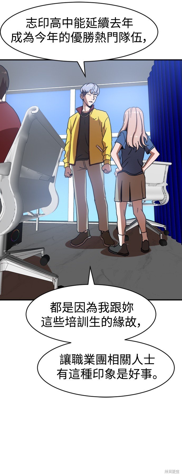 第86话