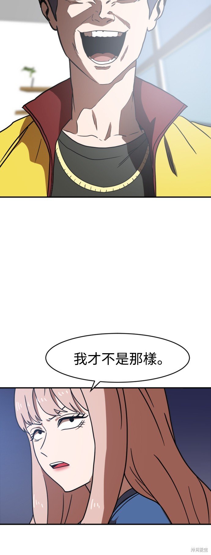 第86话