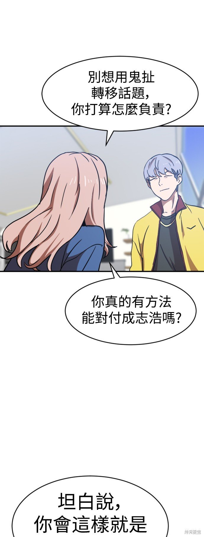 第86话