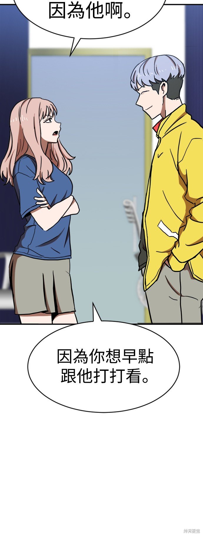第86话