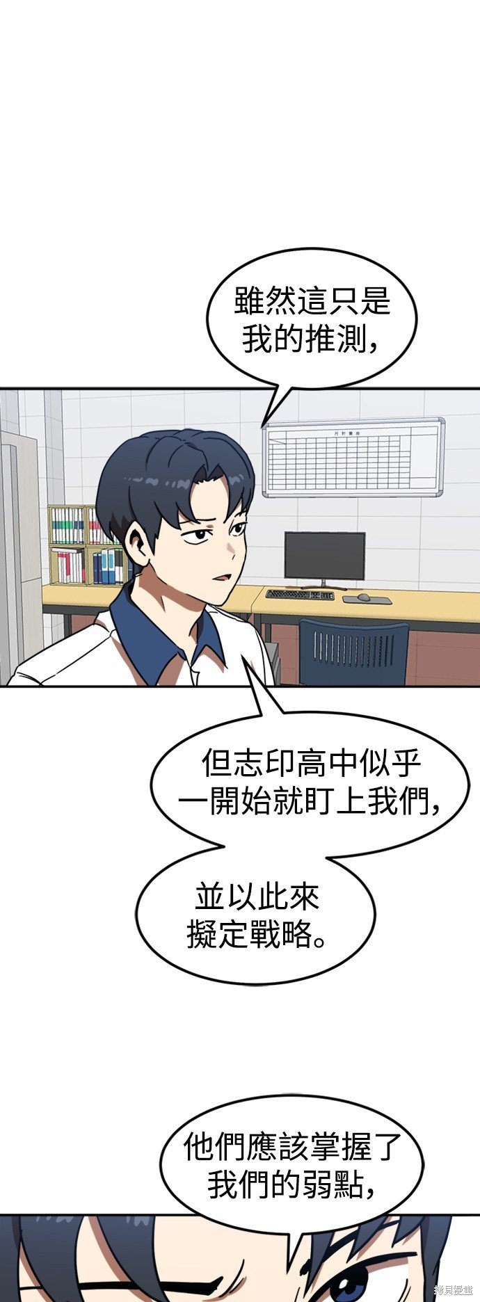 第87话