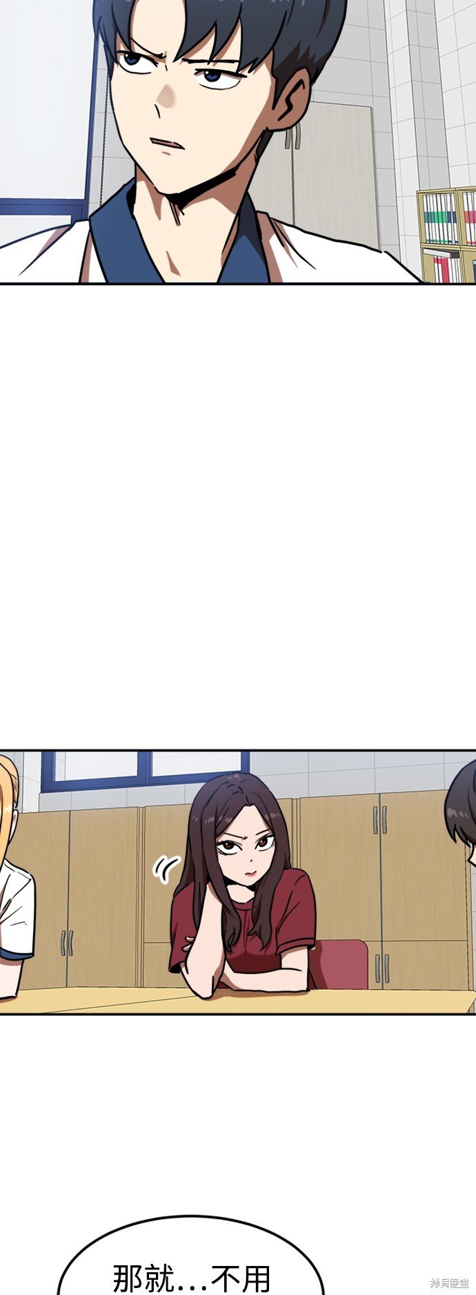 第87话