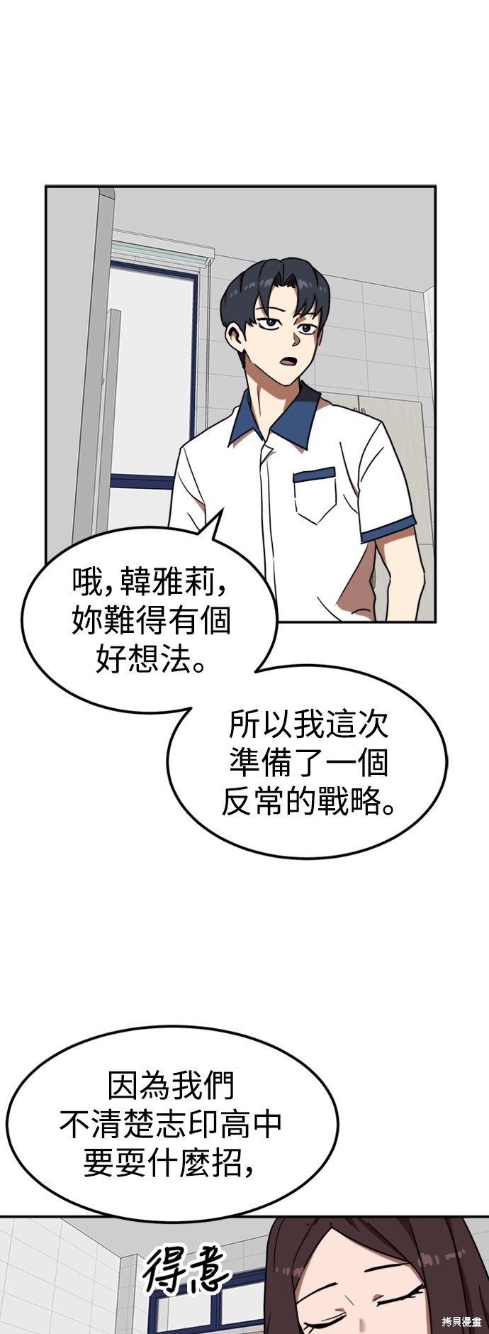 第87话