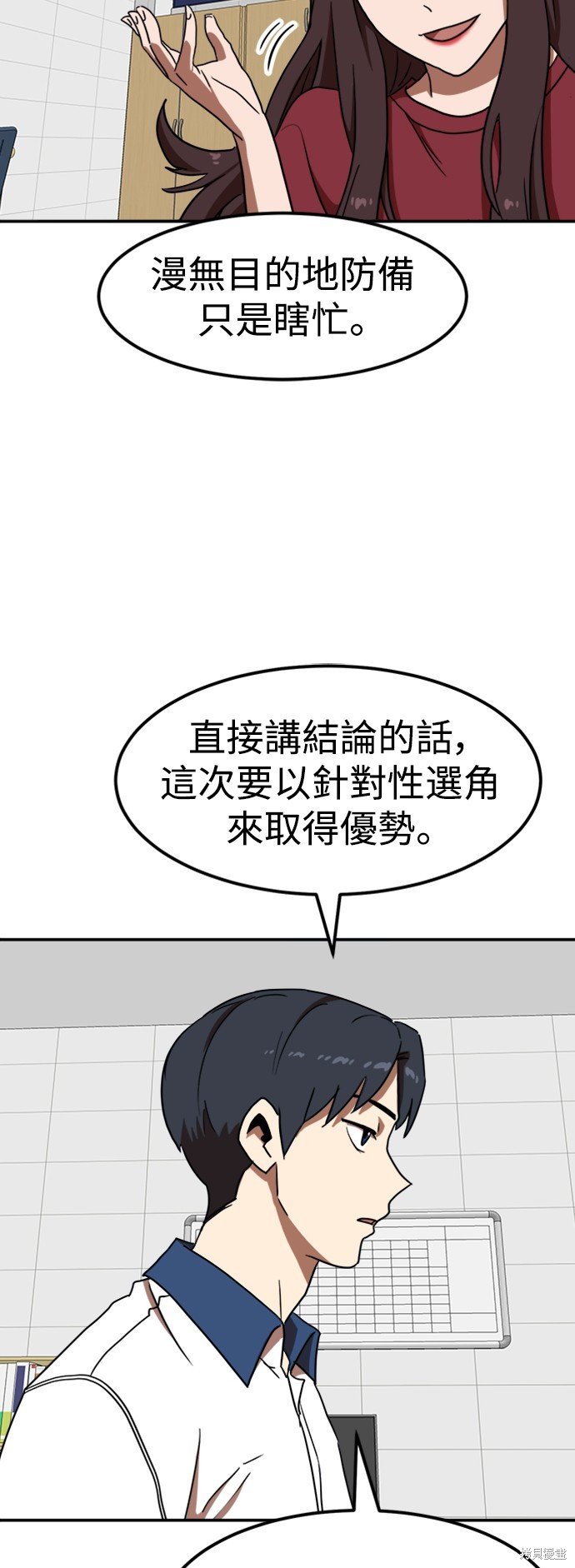 第87话