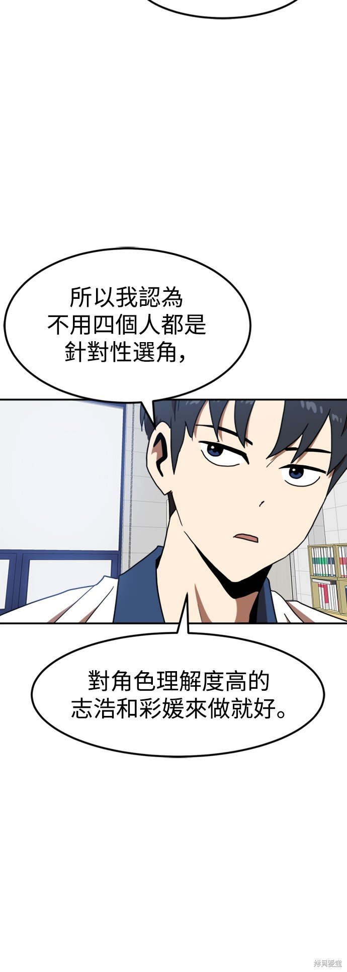 第87话