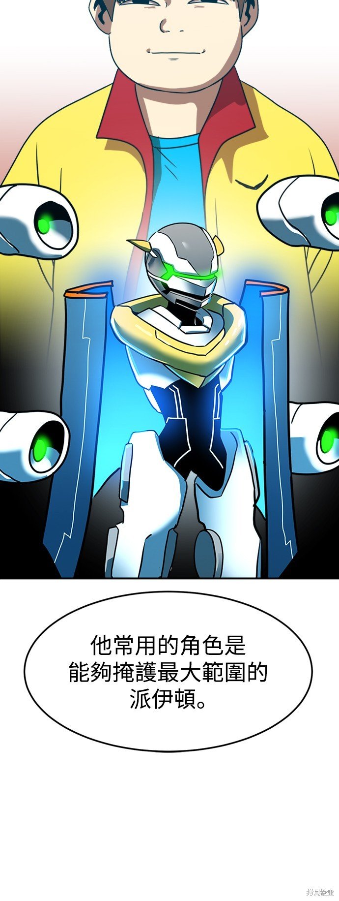 第87话