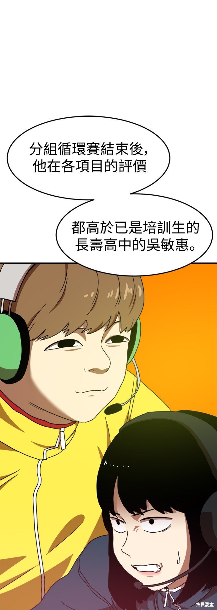 第87话