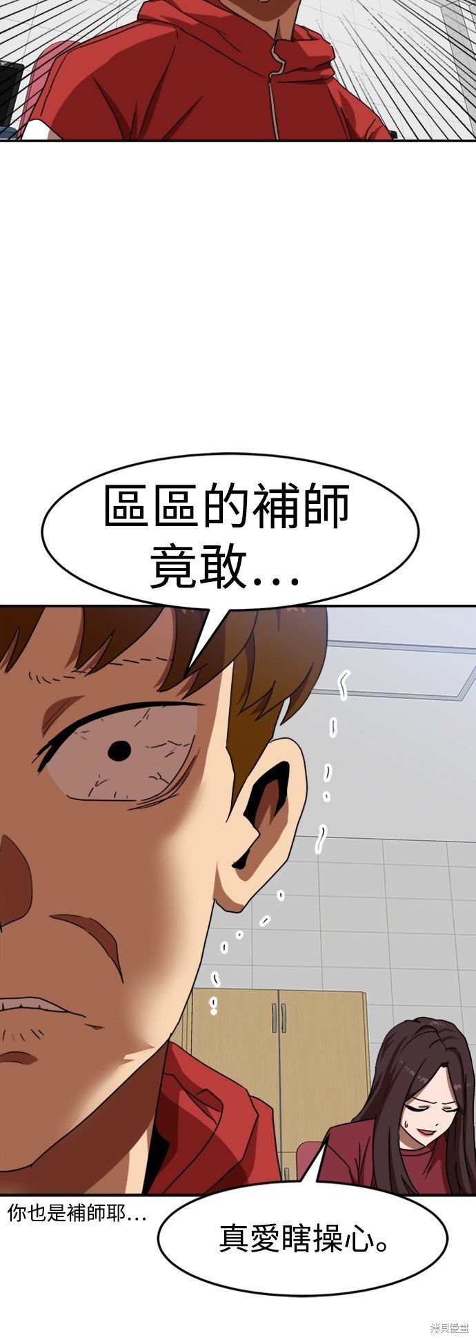 第87话