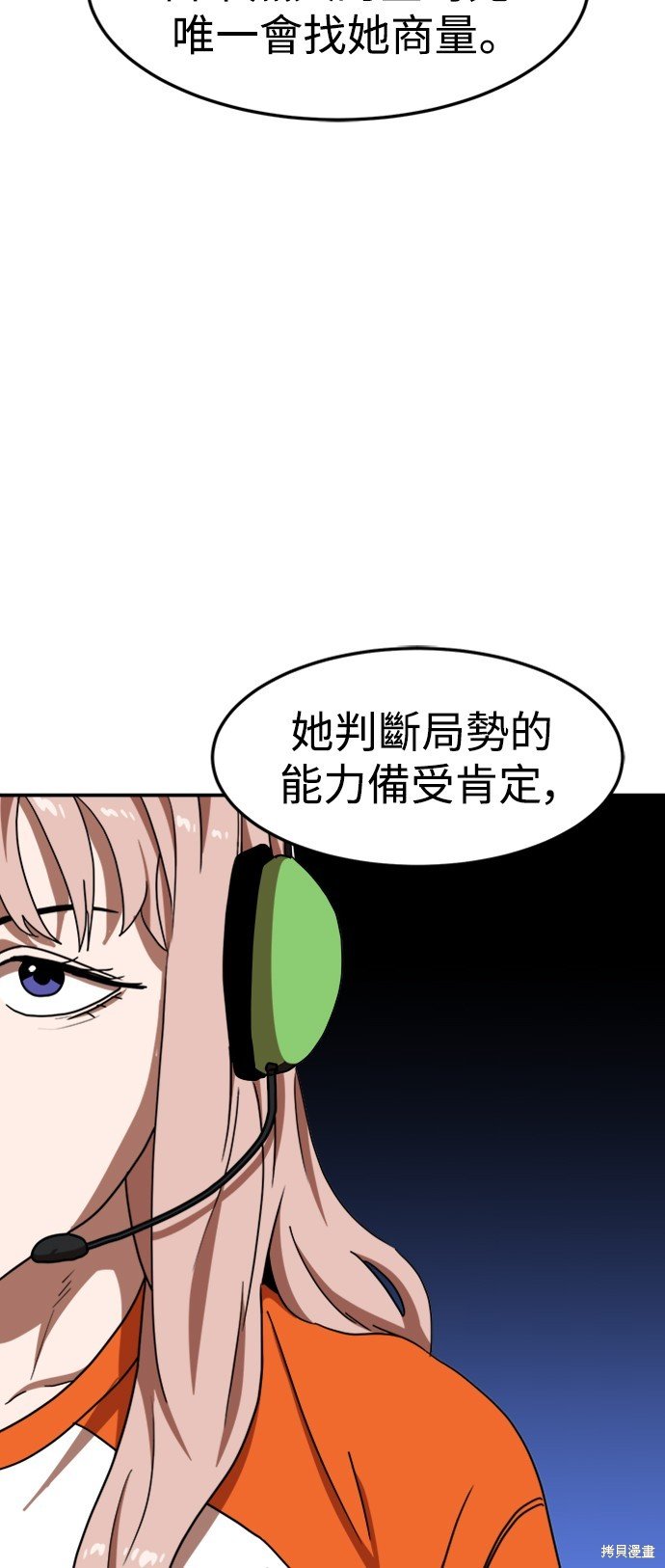 第87话