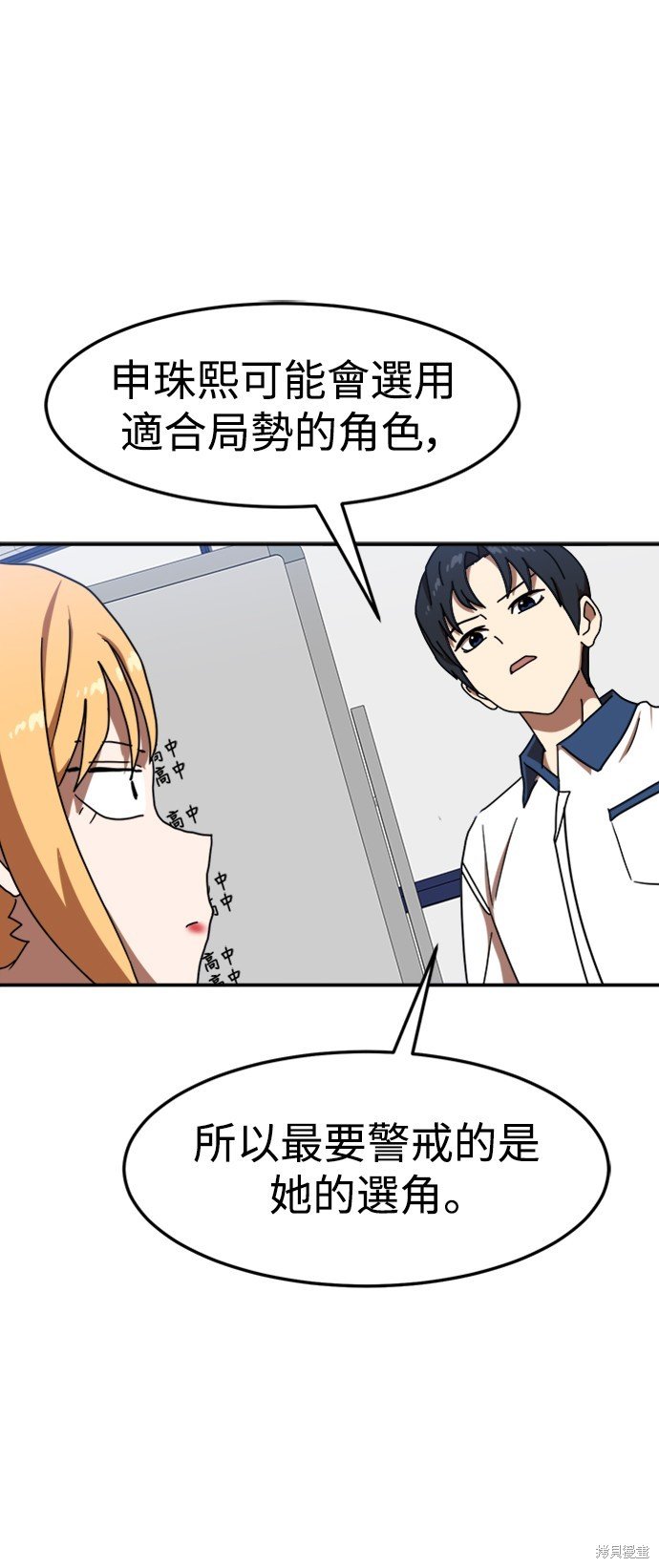 第87话