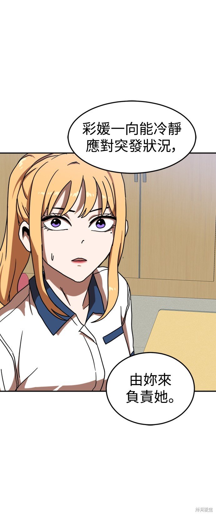 第87话