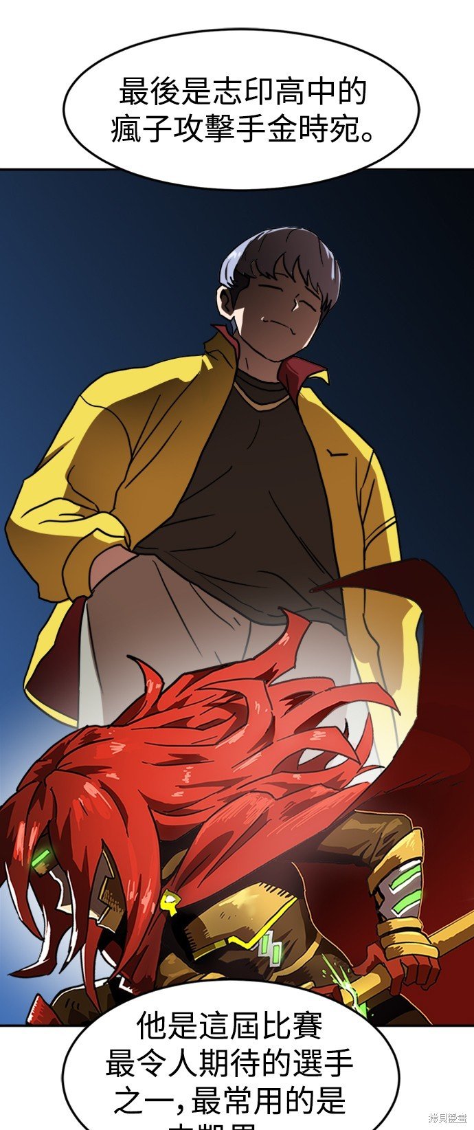 第87话