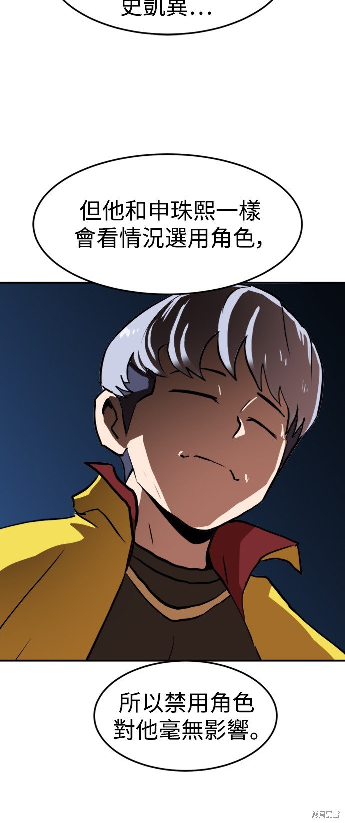 第87话