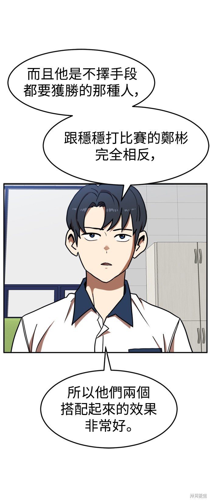 第87话