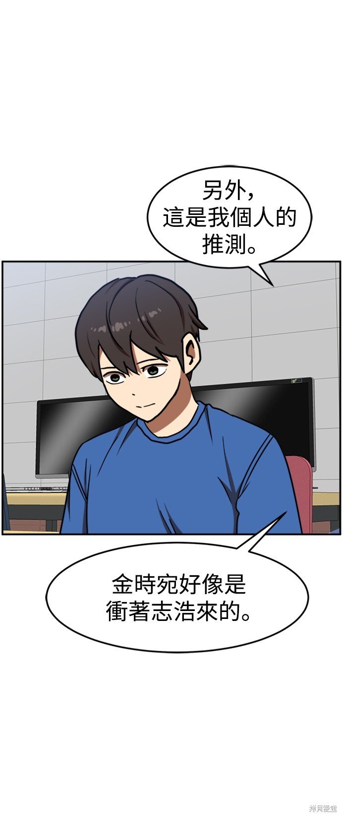 第87话