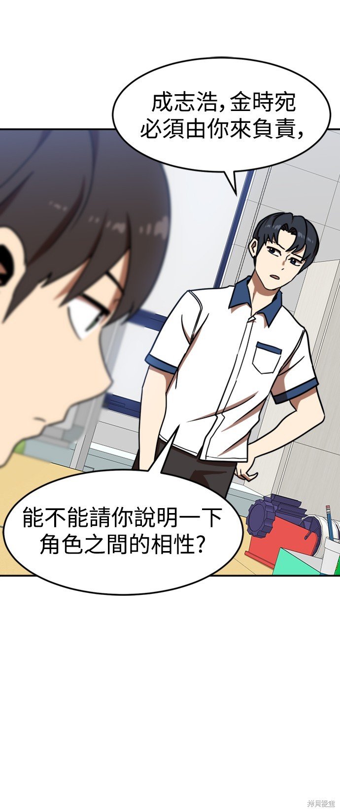 第87话