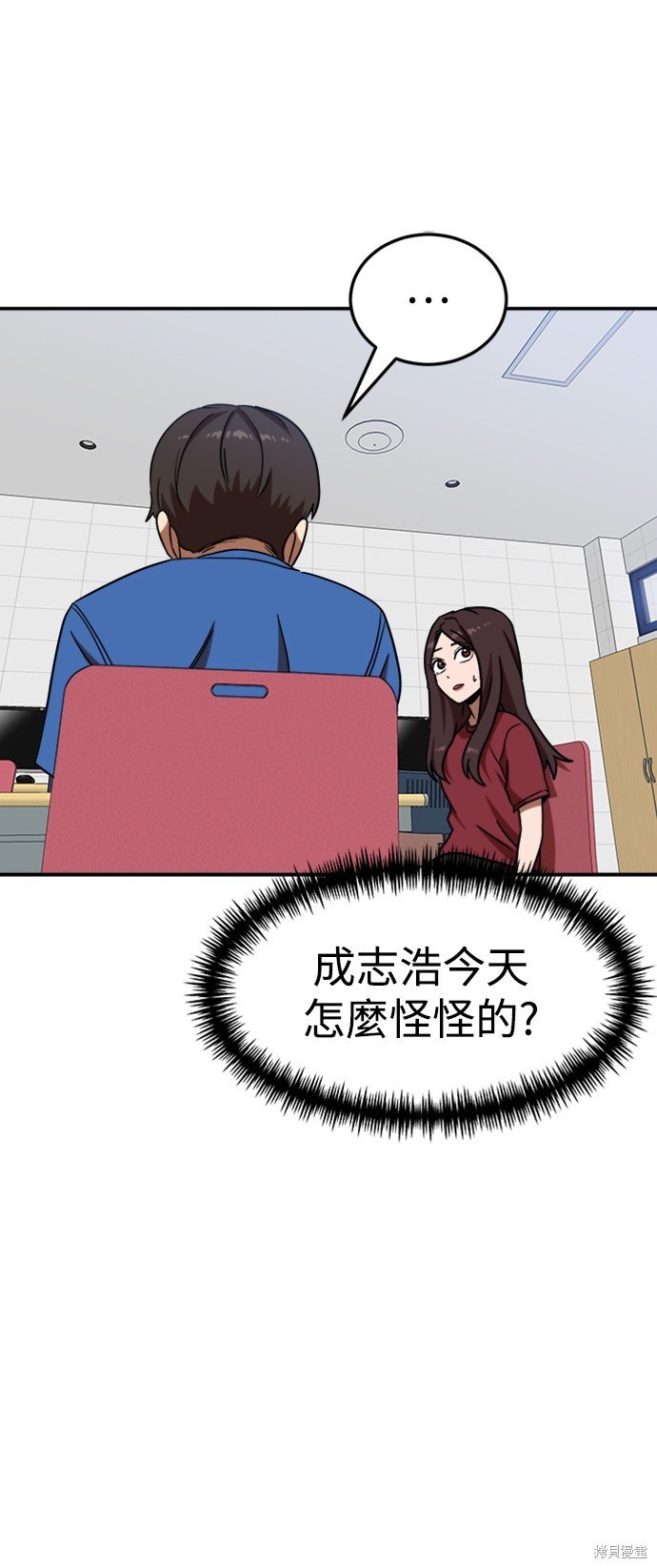 第87话